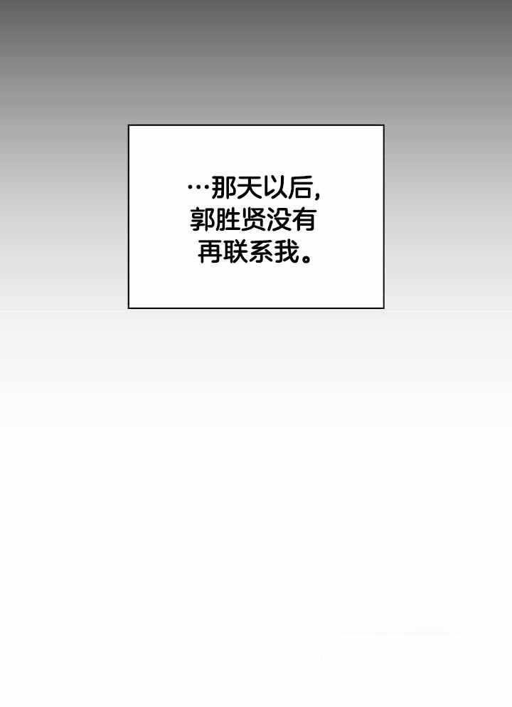 第83话14