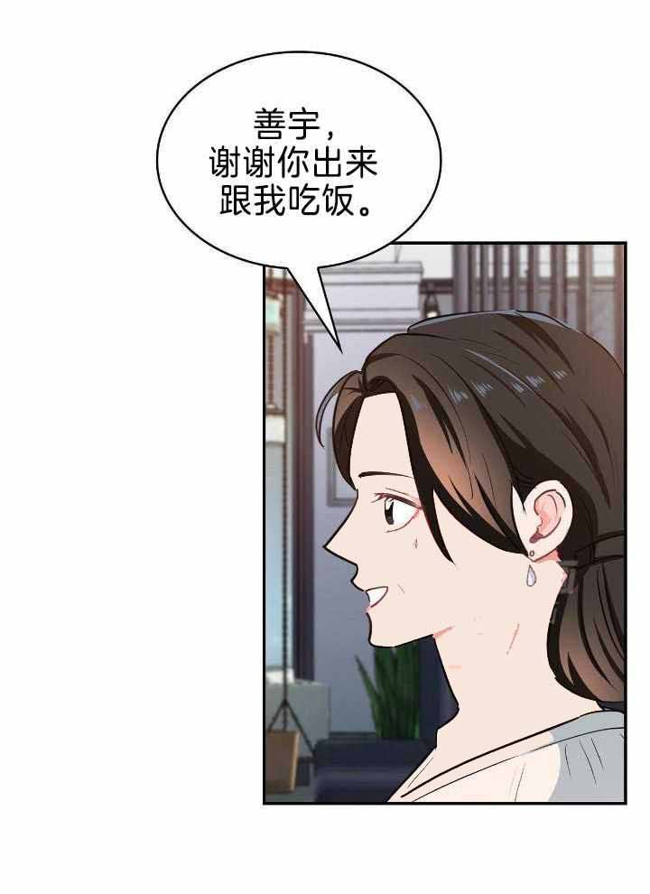 第79话33