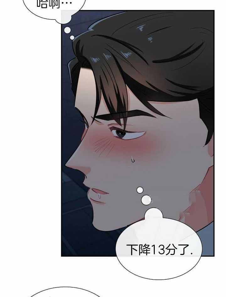 第81话6