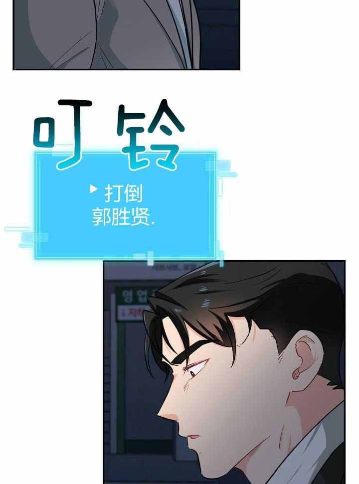 第81话22