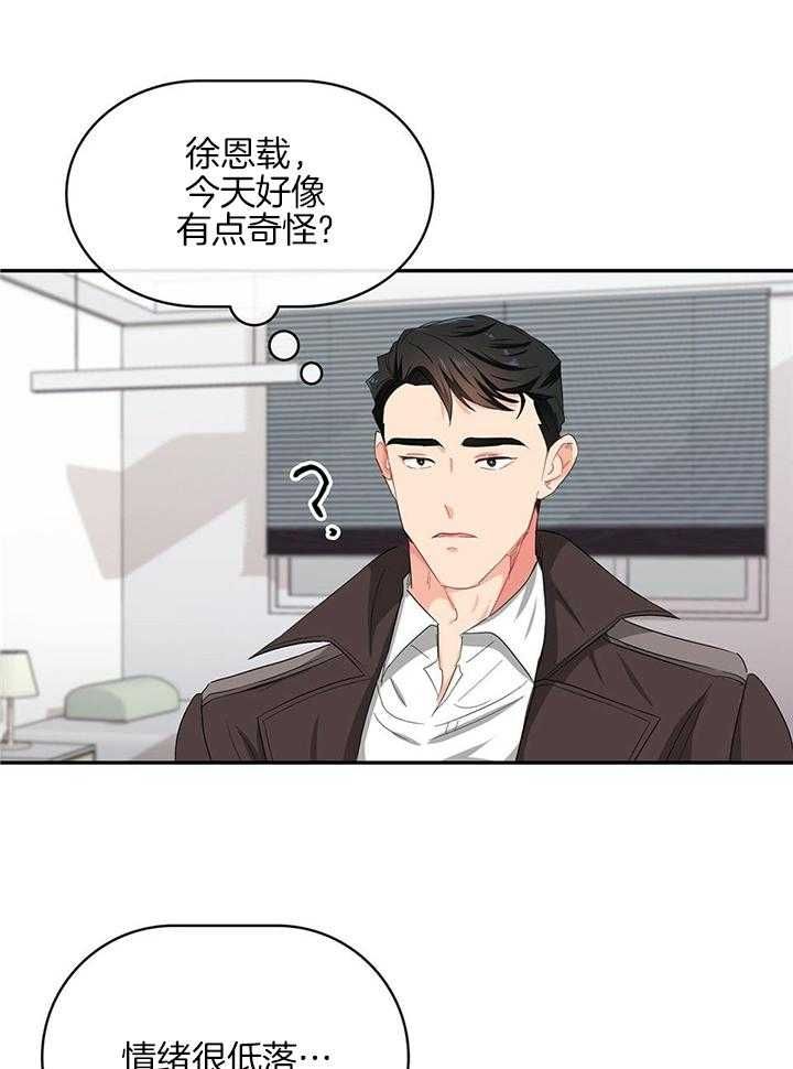 第56话31