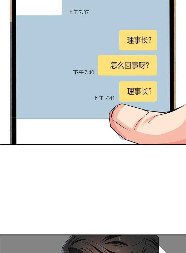 第53话27