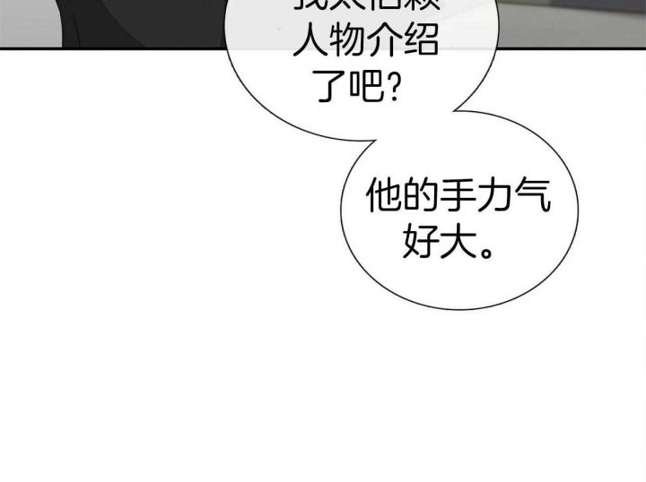 第29话2