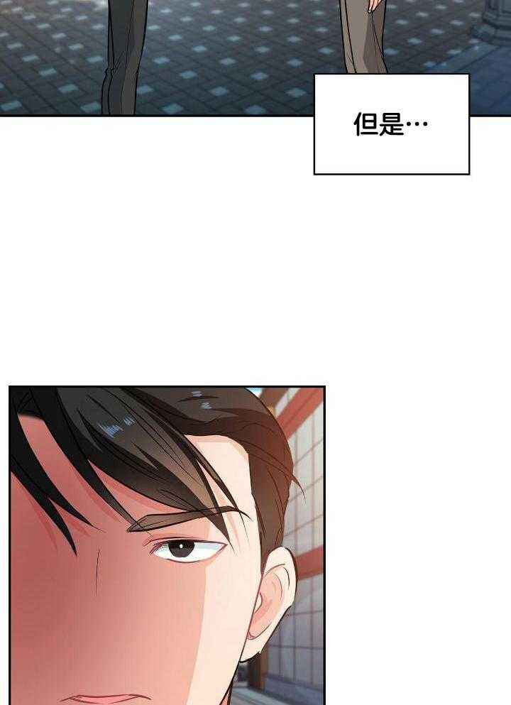 第83话11