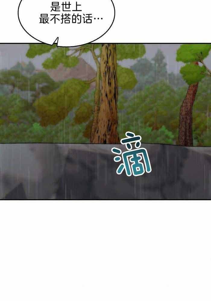 第85话12