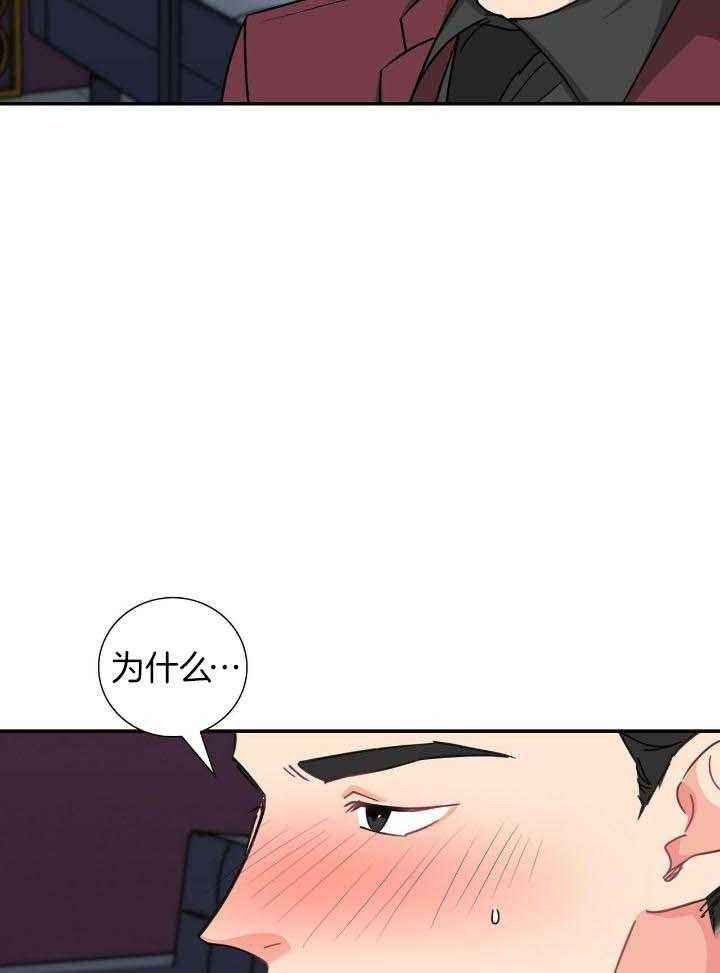 第69话20