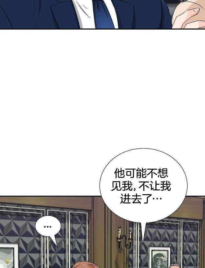 第66话8