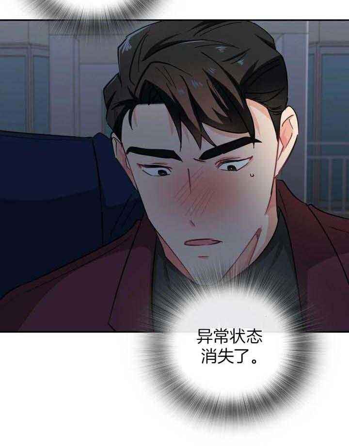 第71话3