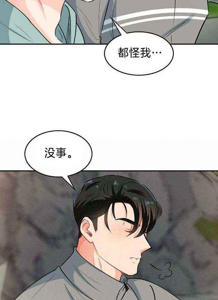 第85话2