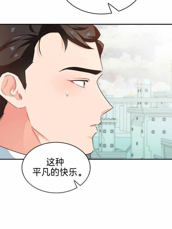 第79话7