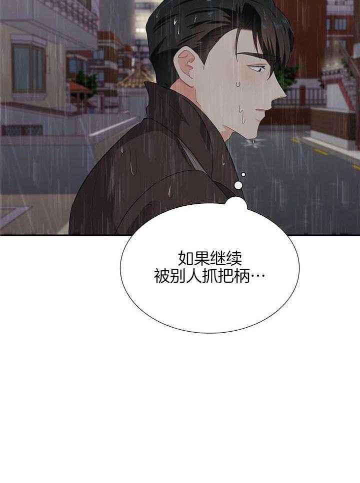 第59话10