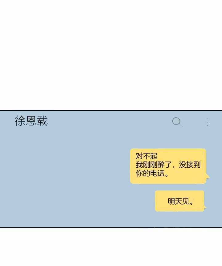 第74话36