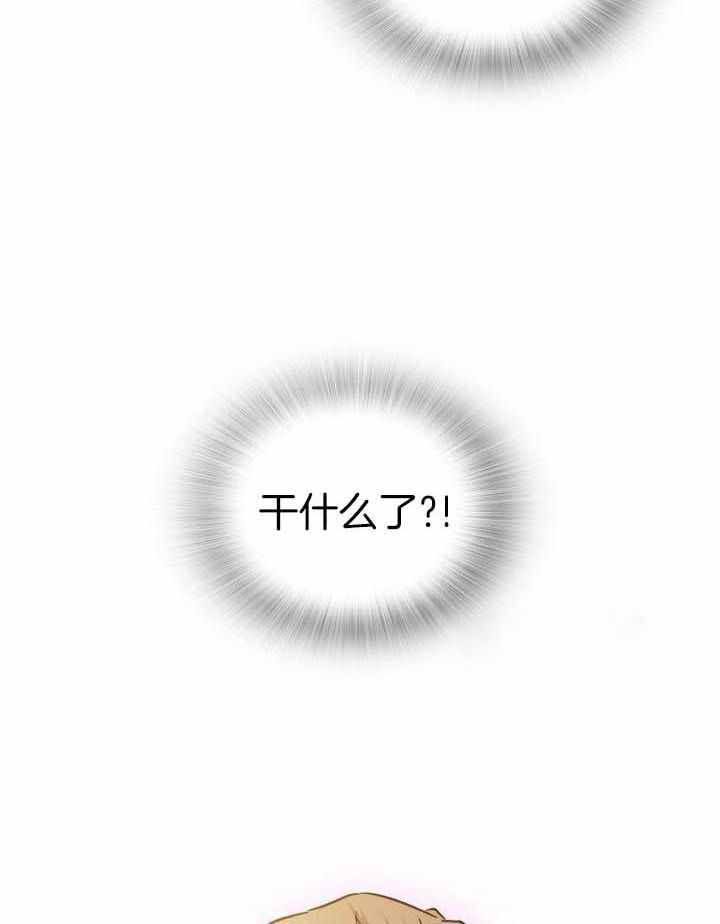 第73话30