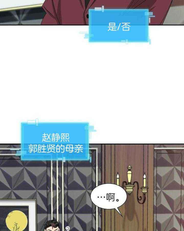 第65话5