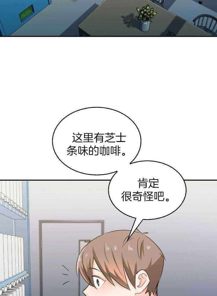 第75话30