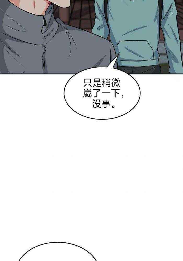 第86话18