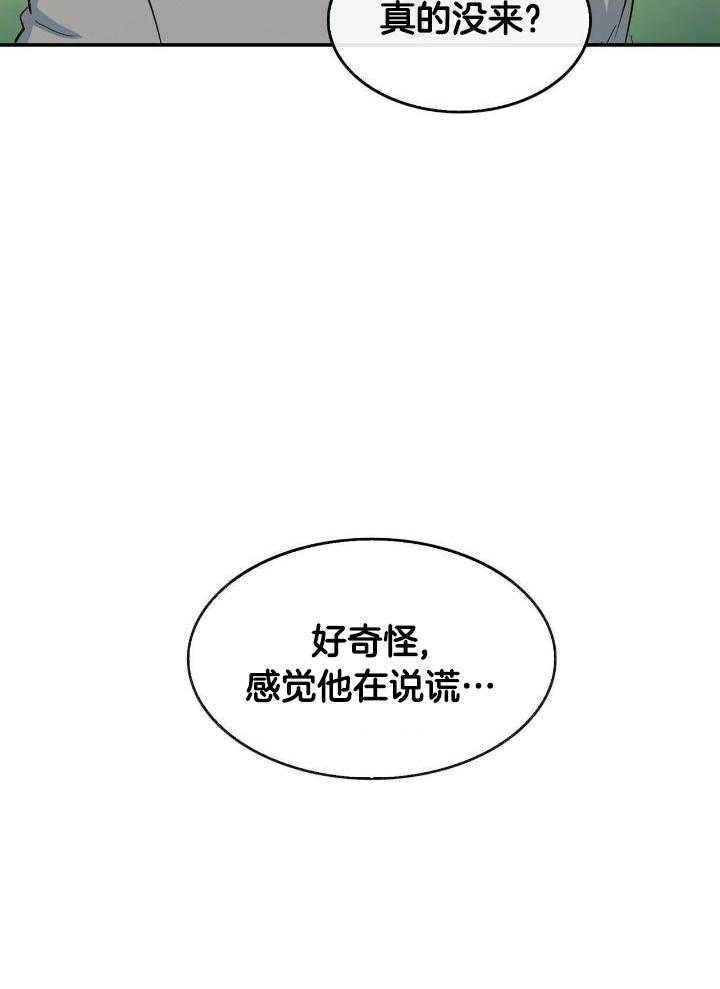 第84话12