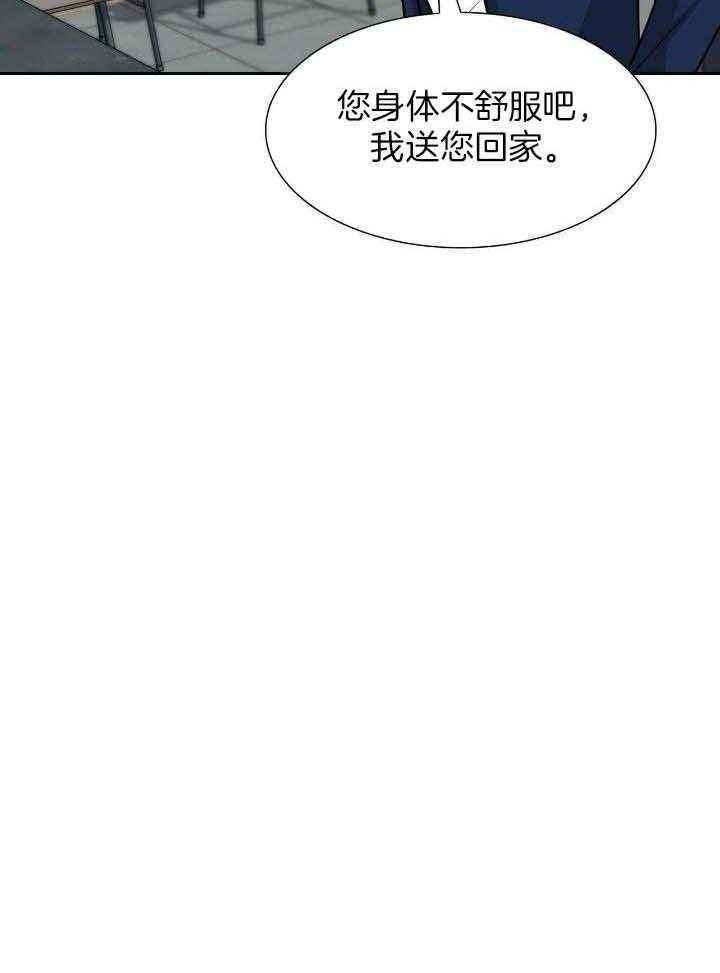 第70话8