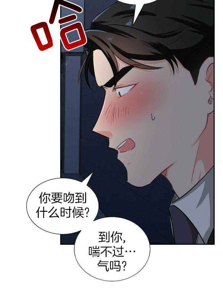 第81话20