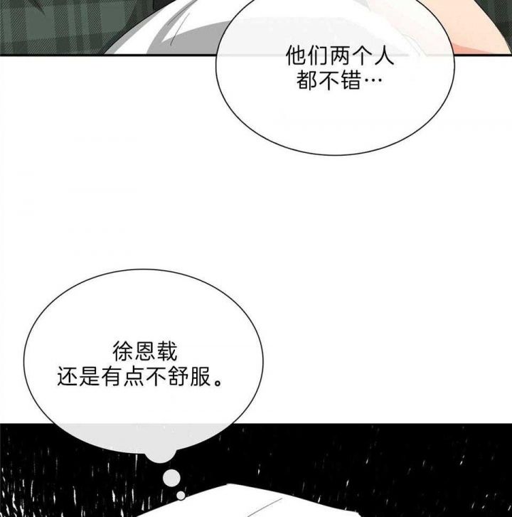 第47话6