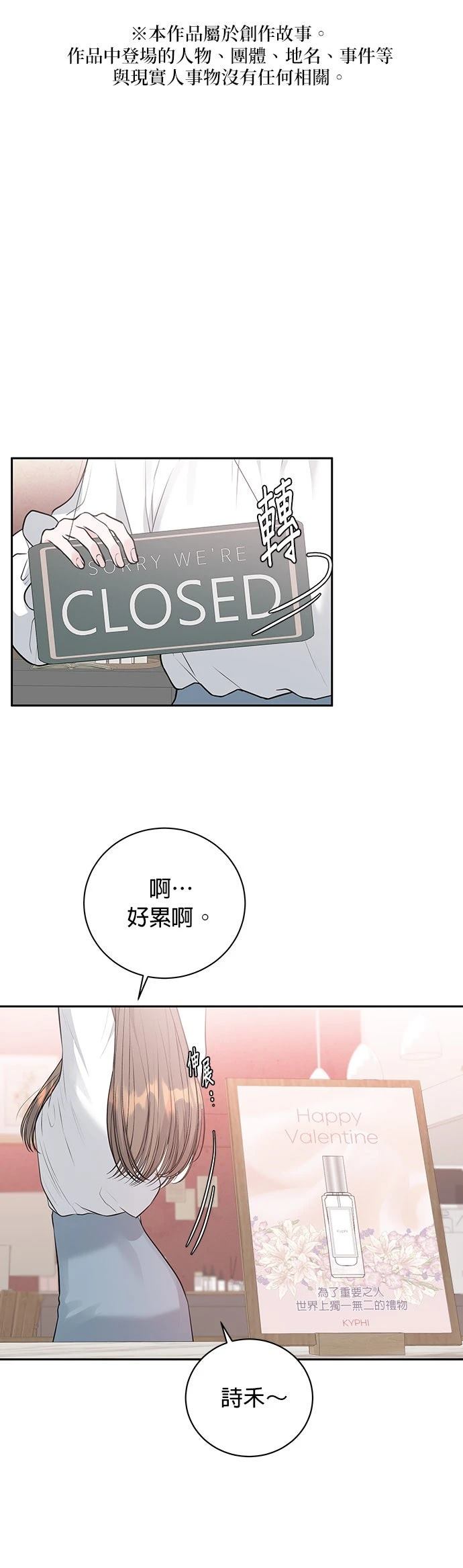 第1话0