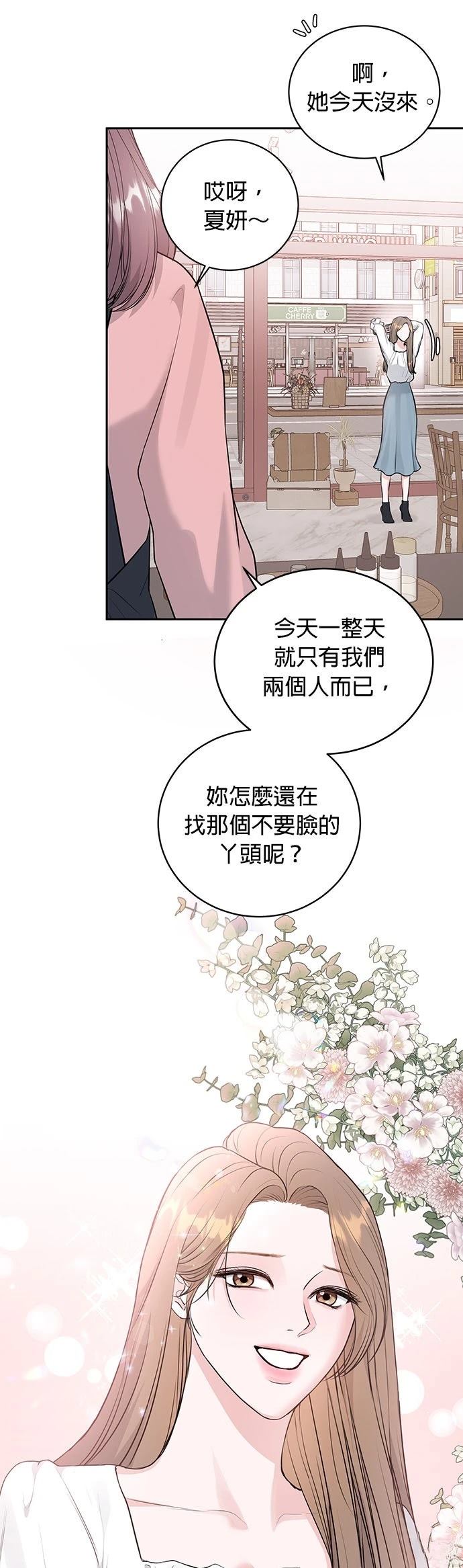 第1话1