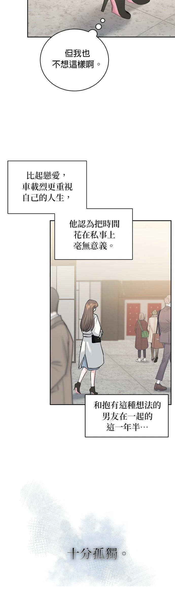 第1话10