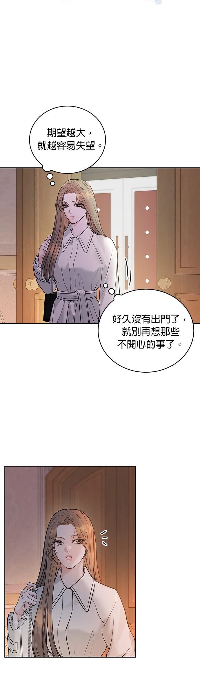 第1话11