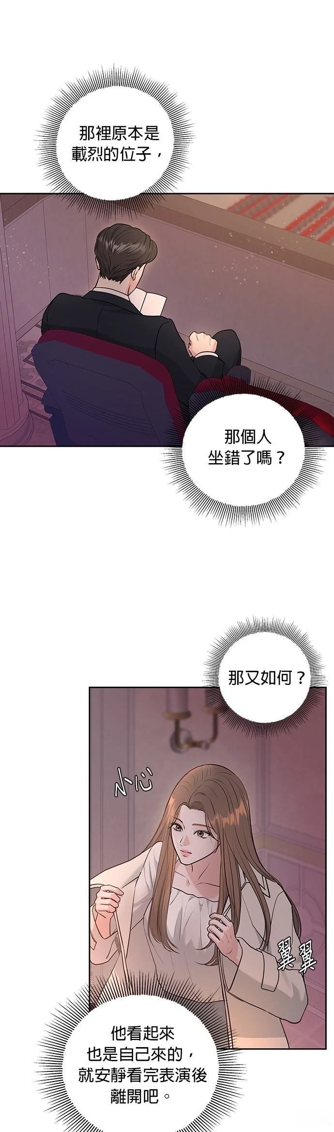 第1话12