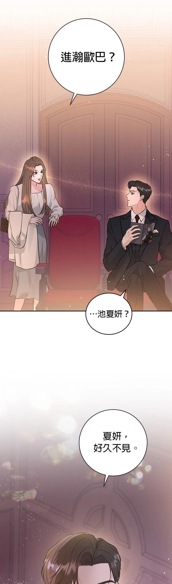 第1话14