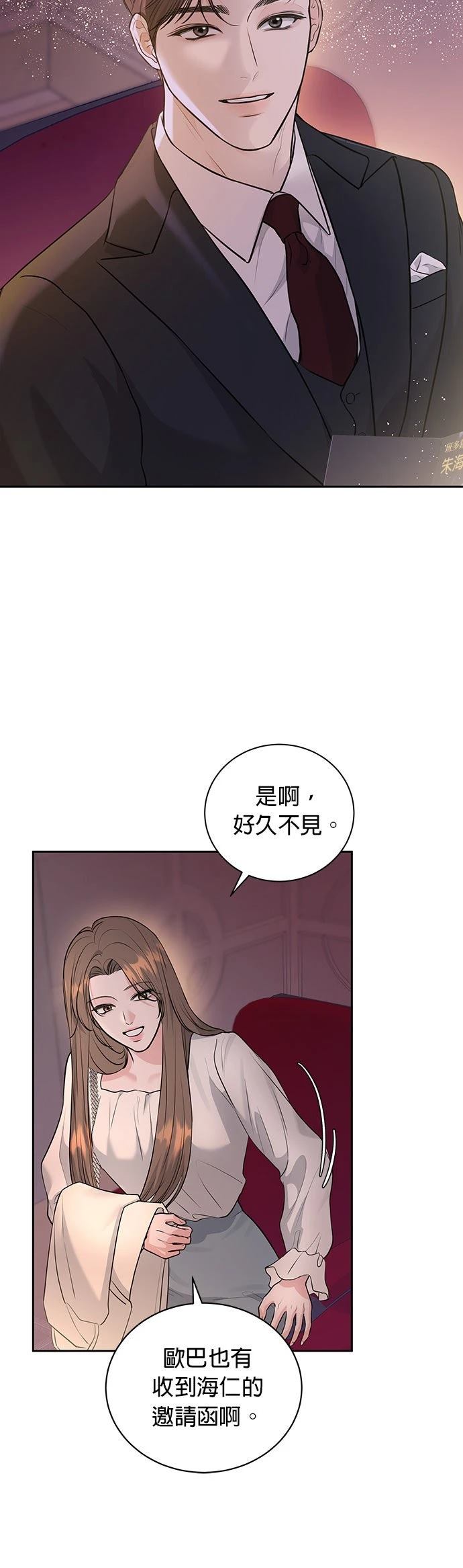 第1话15