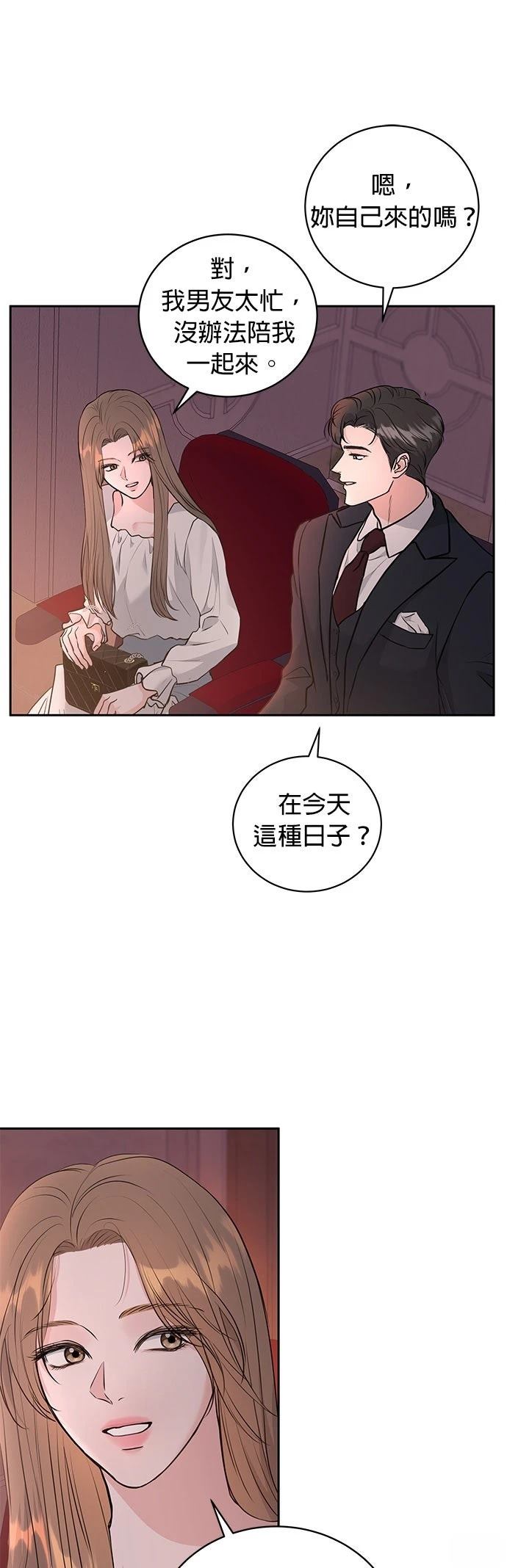 第1话16