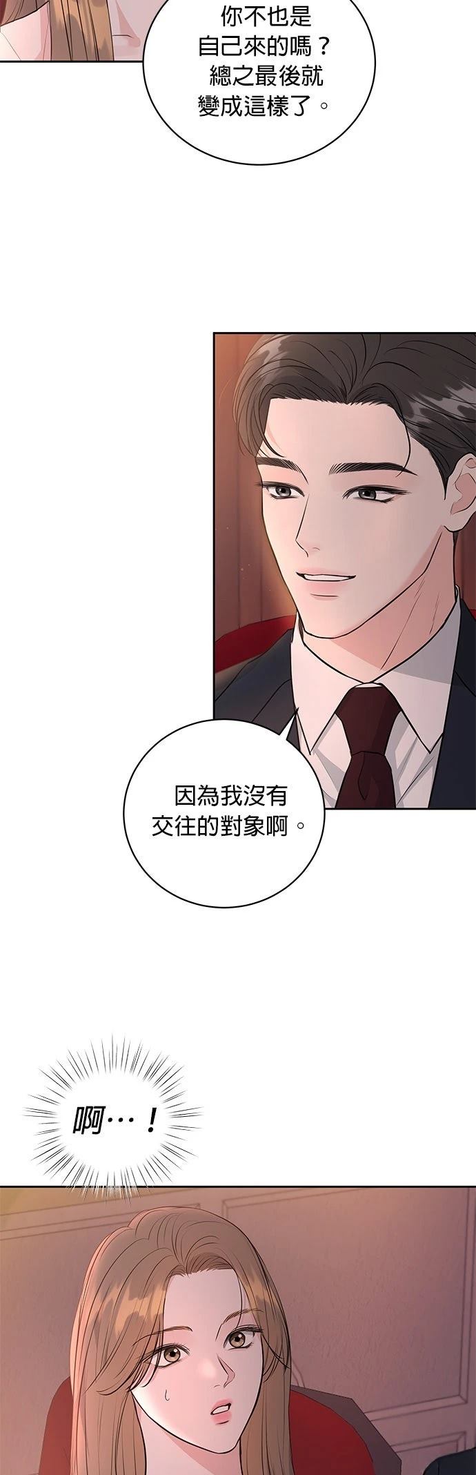 第1话17