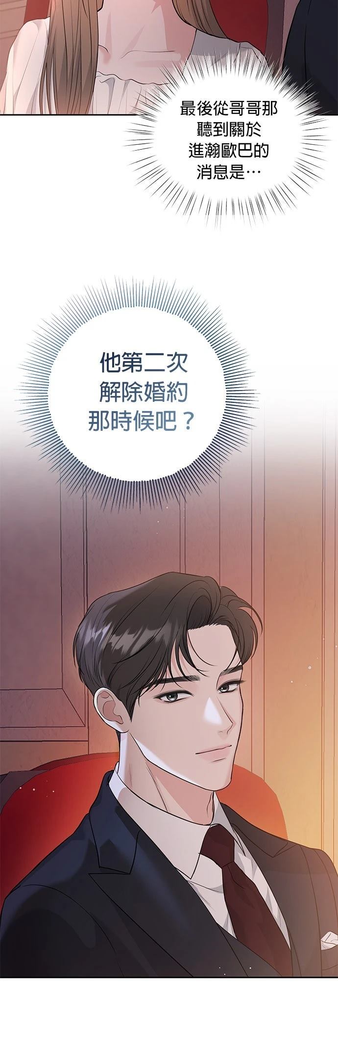第1话18