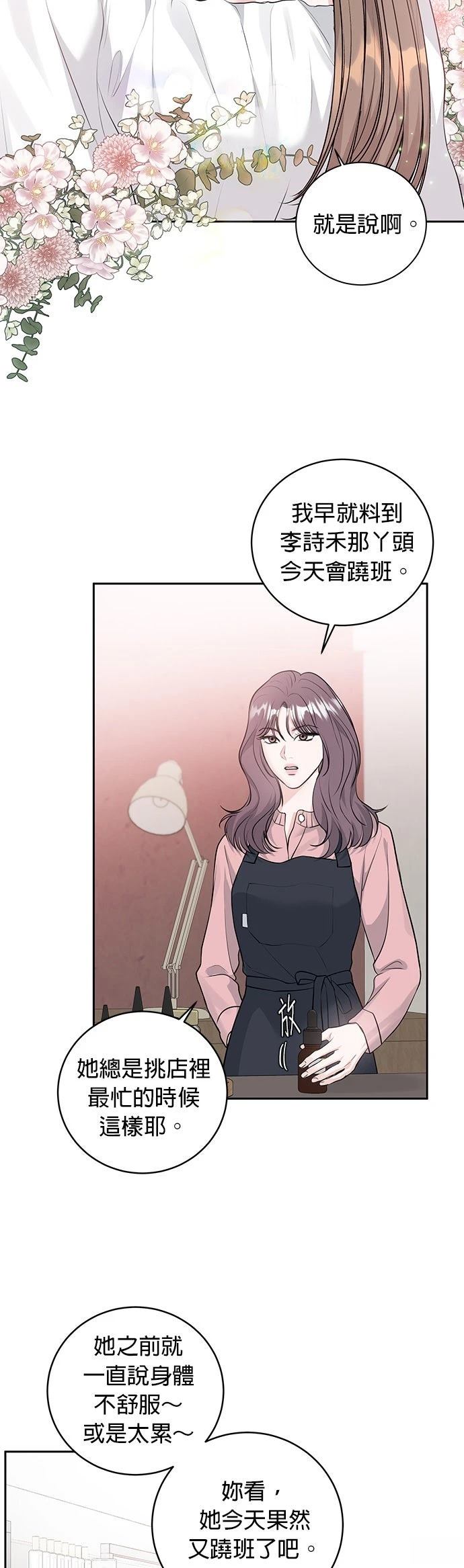 第1话2