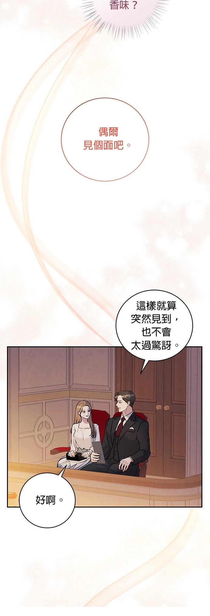 第1话23