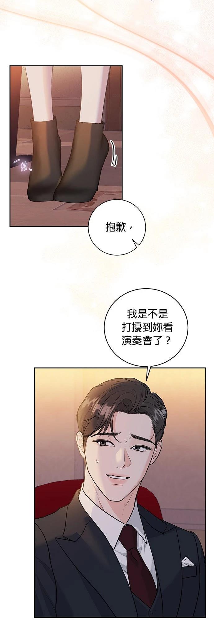 第1话26