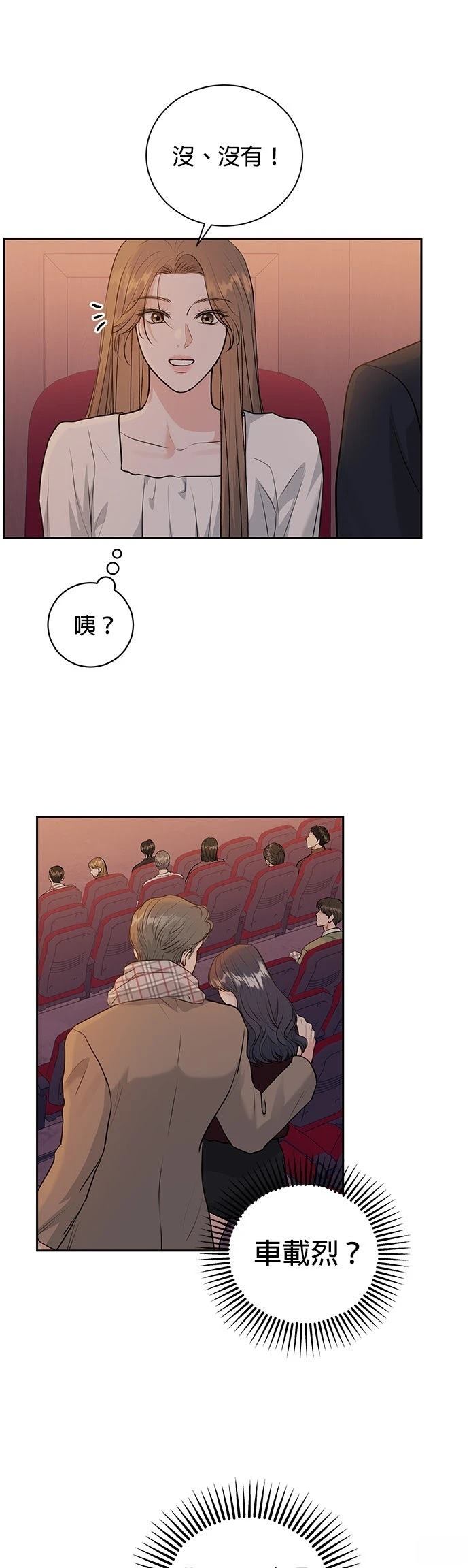 第1话27
