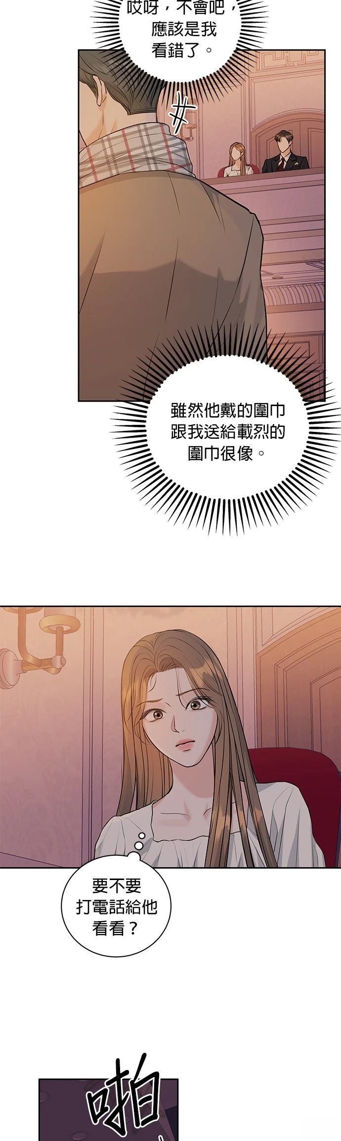 第1话28
