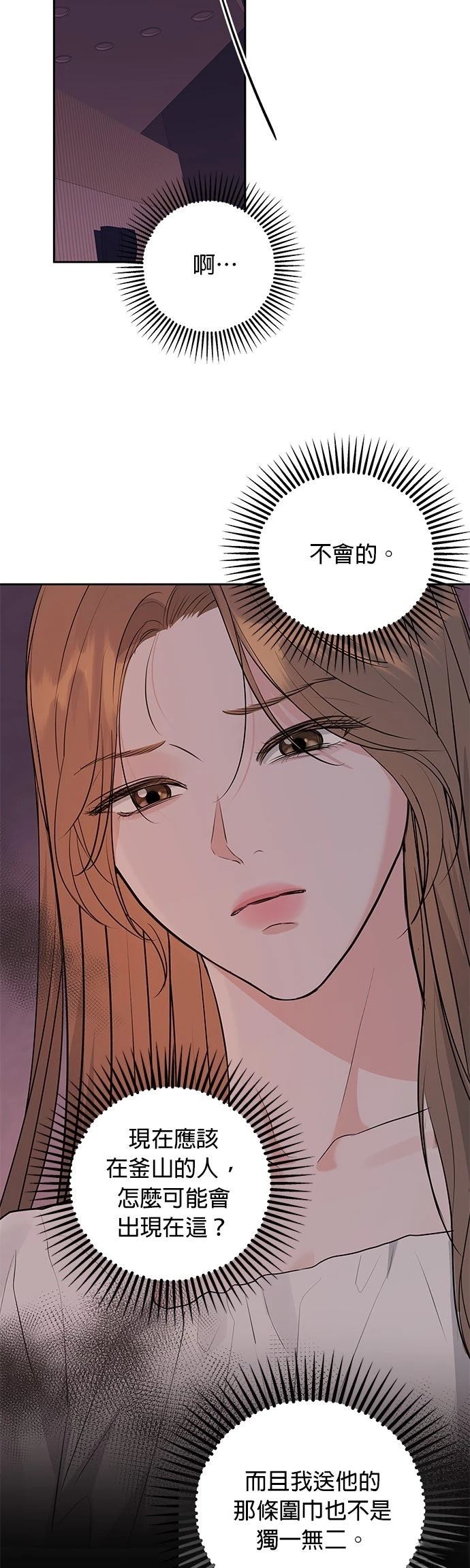 第1话29