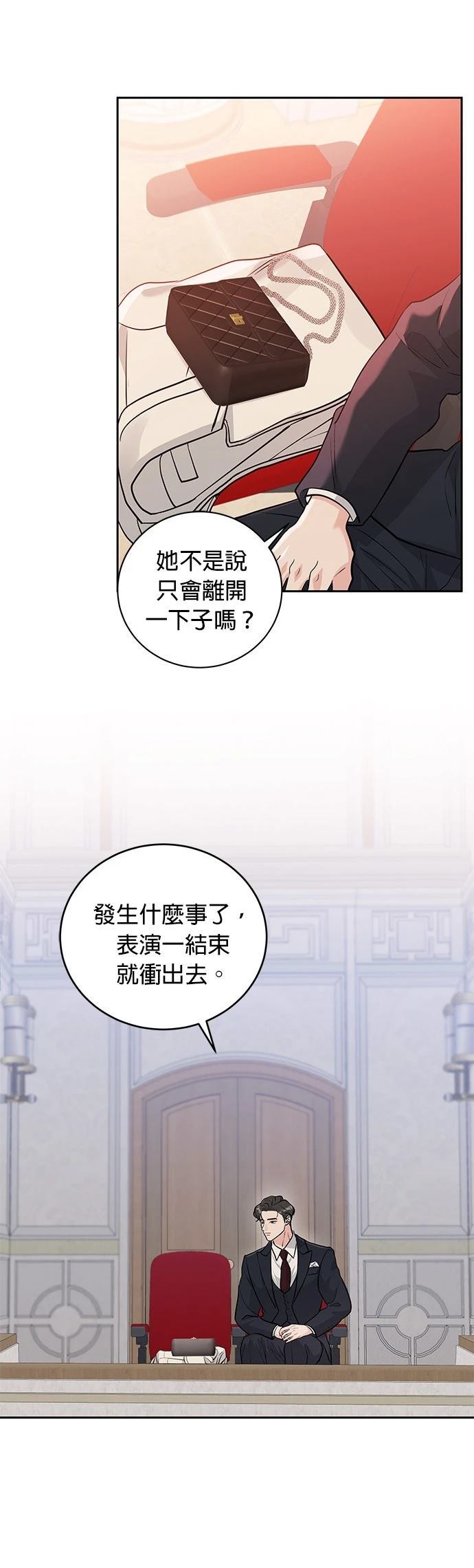 第1话31