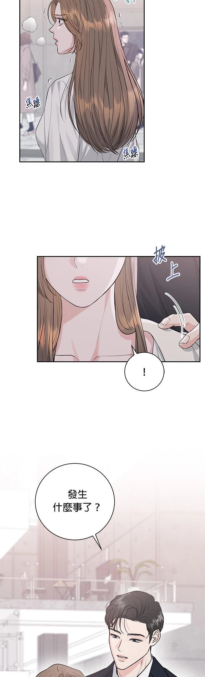 第1话33