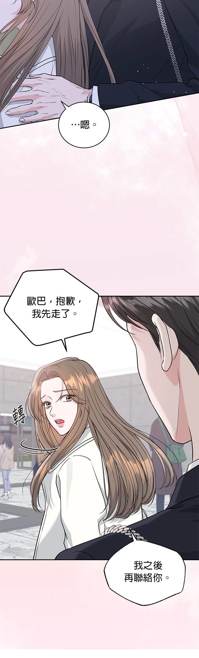 第1话39