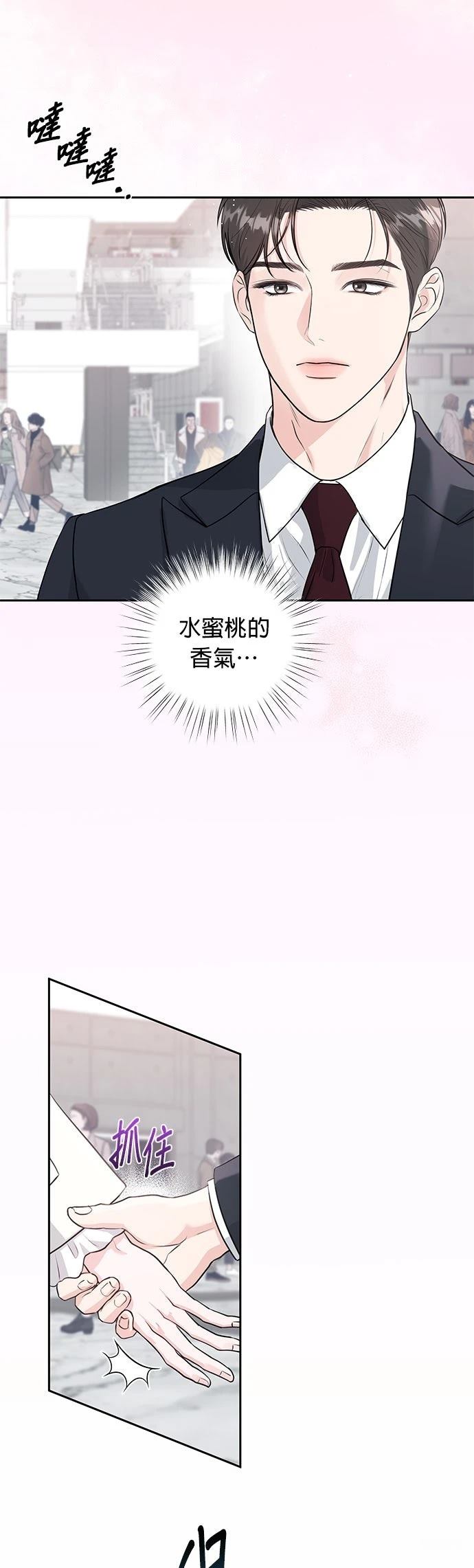 第1话40
