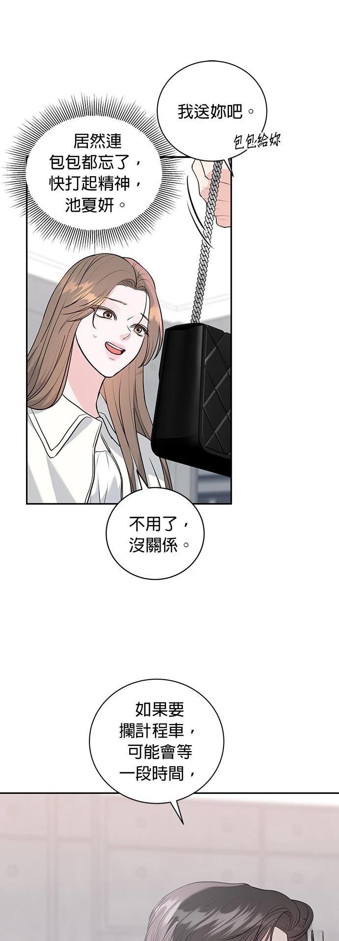 第1话42