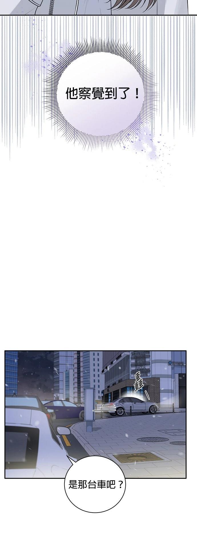 第1话44