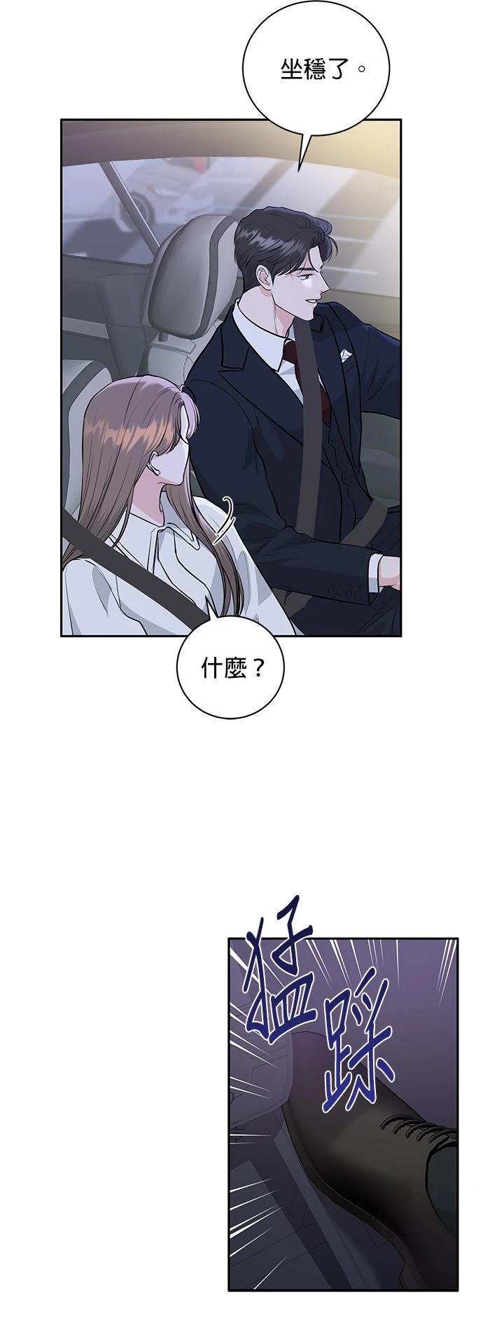 第1话45