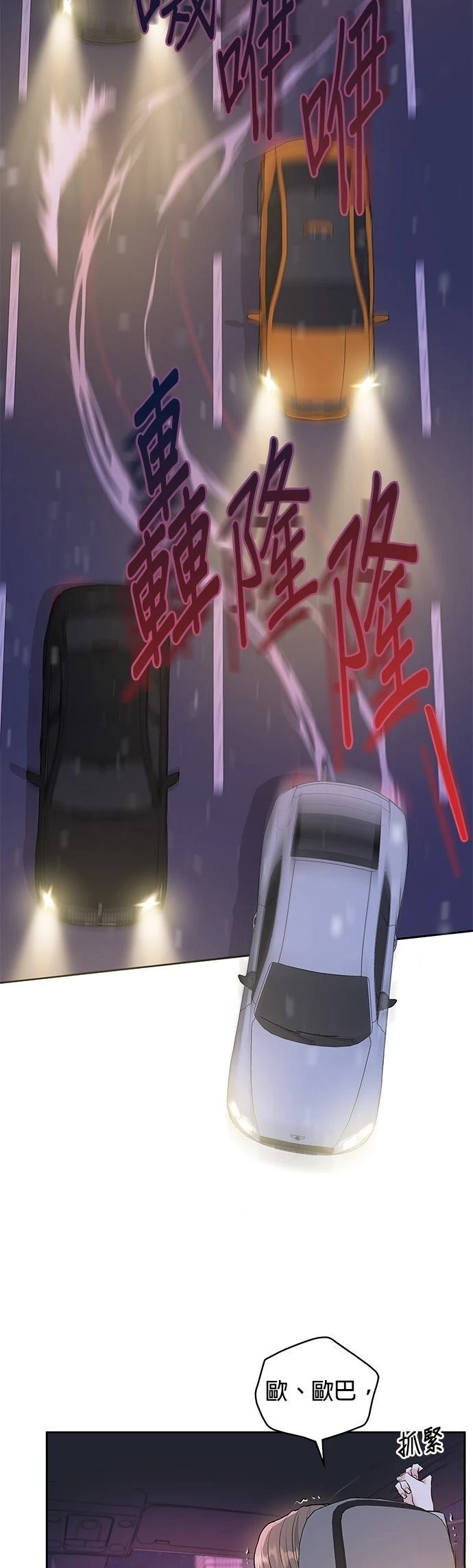 第1话47
