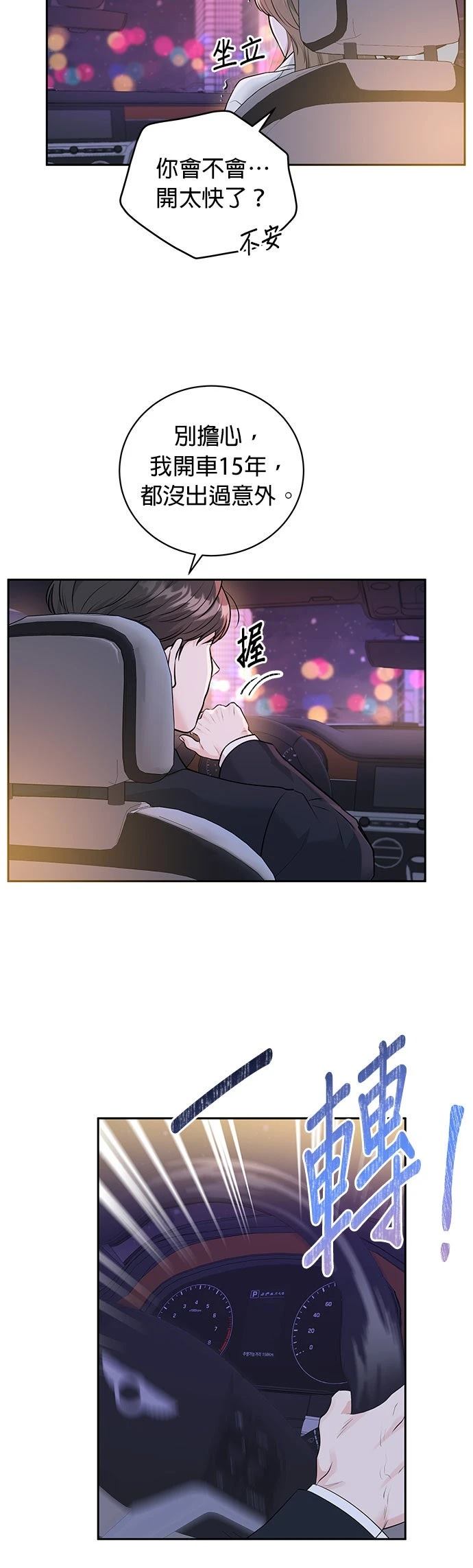 第1话48