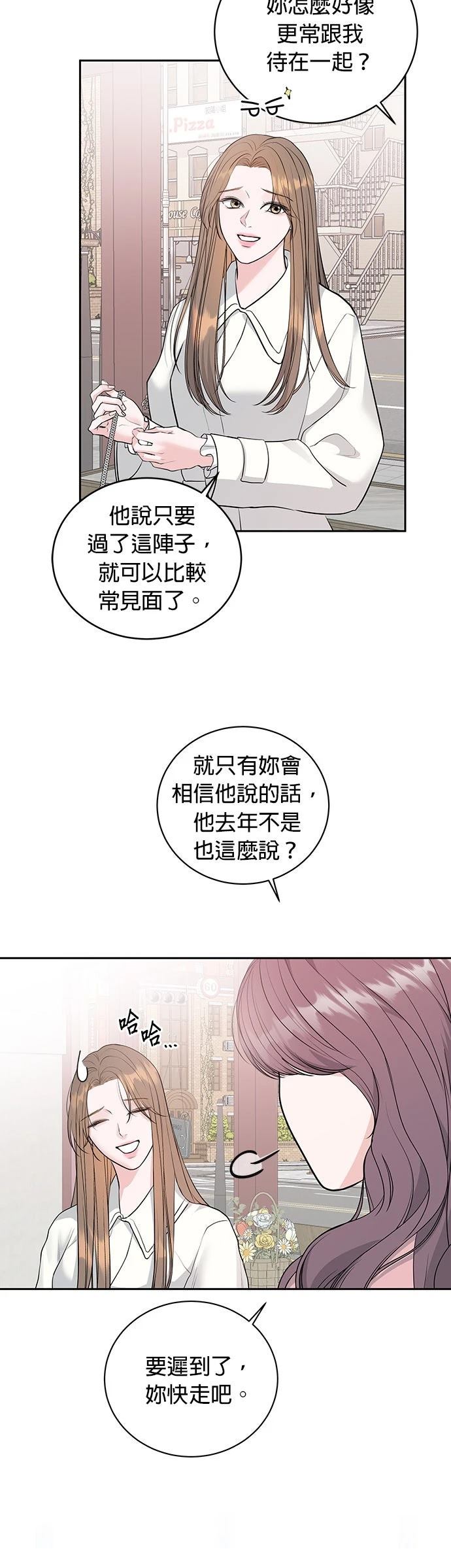第1话5